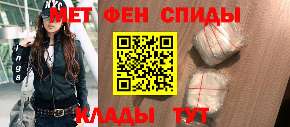 Амфетамин VHQ Верхний Уфалей