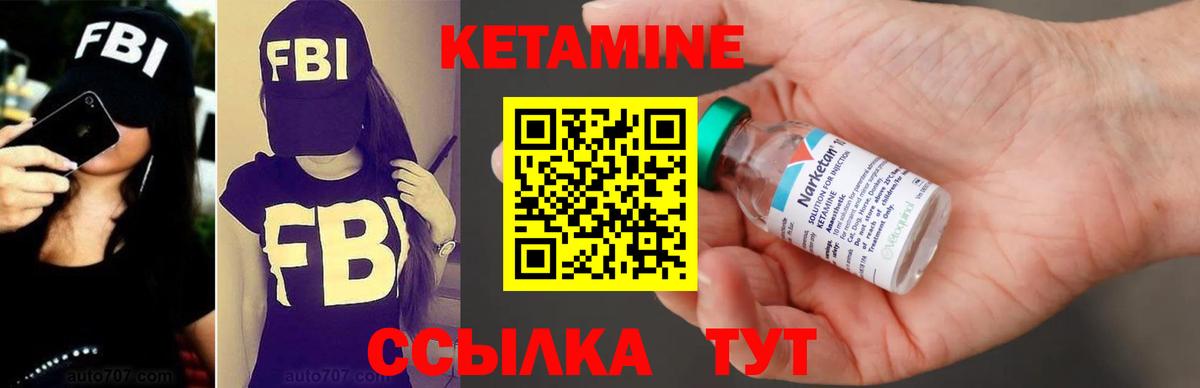 Верхний Уфалей  Кетамин ketamine  Кетамин ketamine  Вход с VPN 