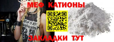 прущие грибы Волжск