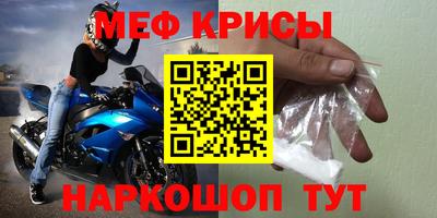эйфоретик Волжский