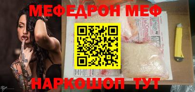 прущие грибы Волжск