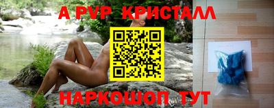 прущие грибы Волжск
