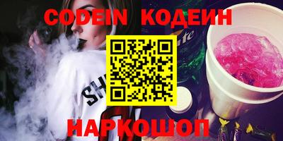 эйфоретик Волжский