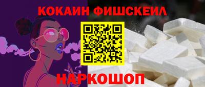 эйфоретик Волжский