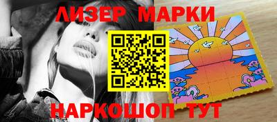 эйфоретик Волжский