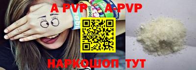 прущие грибы Волжск