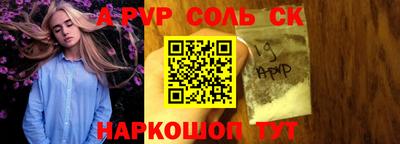 прущие грибы Волжск