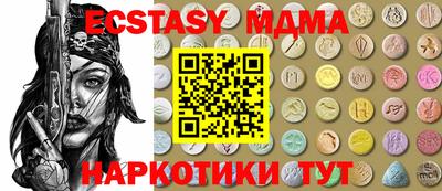 эйфоретик Волжский