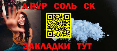 прущие грибы Волжск