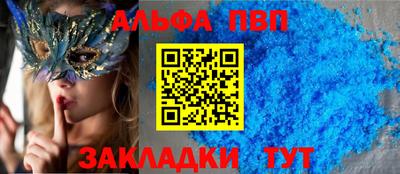 прущие грибы Волжск