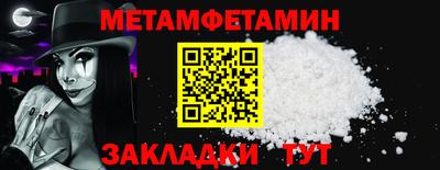 эйфоретик Волжский