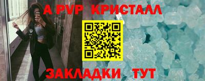 прущие грибы Волжск