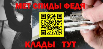 эйфоретик Волжский