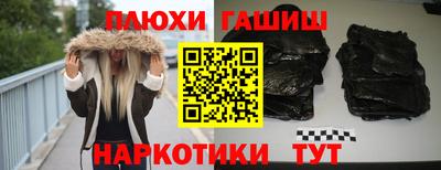 эйфоретик Волжский