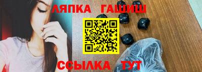 эйфоретик Волжский
