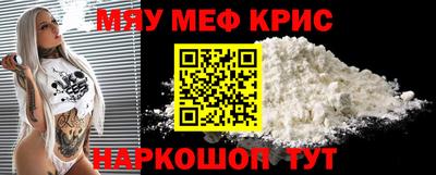 прущие грибы Волжск