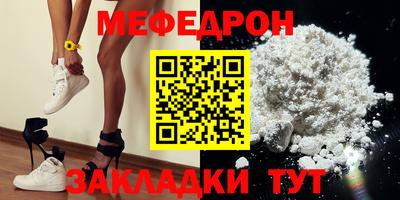 прущие грибы Волжск