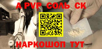 эйфоретик Волжский