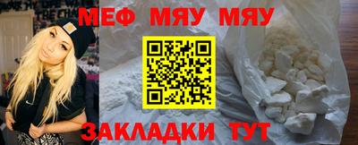 эйфоретик Волжский