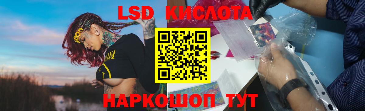 Верхний Уфалей  LSD-25 экстази  ЛСД экстази ecstasy  Вход с VPN  Лсд 25 экстази ecstasy 