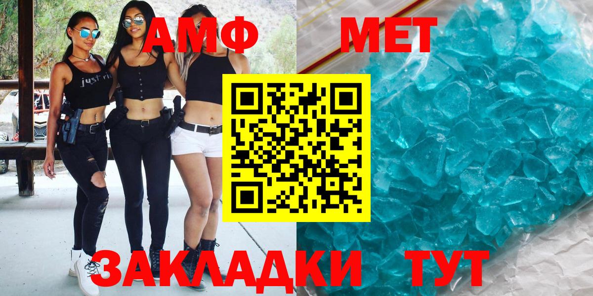 Верхний Уфалей  Первитин кристалл  Первитин кристалл  Вход с VPN 