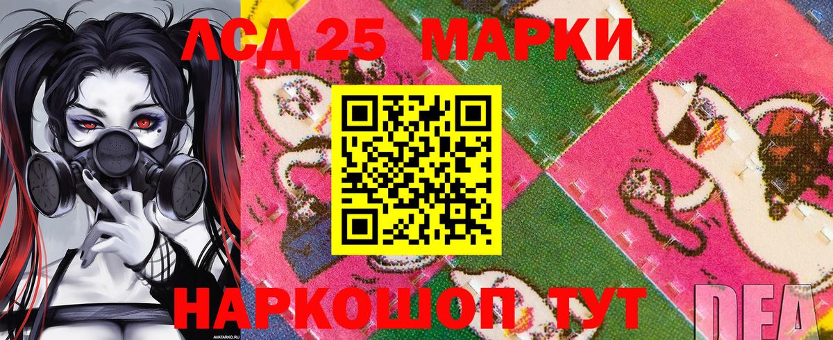 Верхний Уфалей  Марки NBOMe 1500мкг  Вход с VPN  Марки NBOMe 1500мкг 