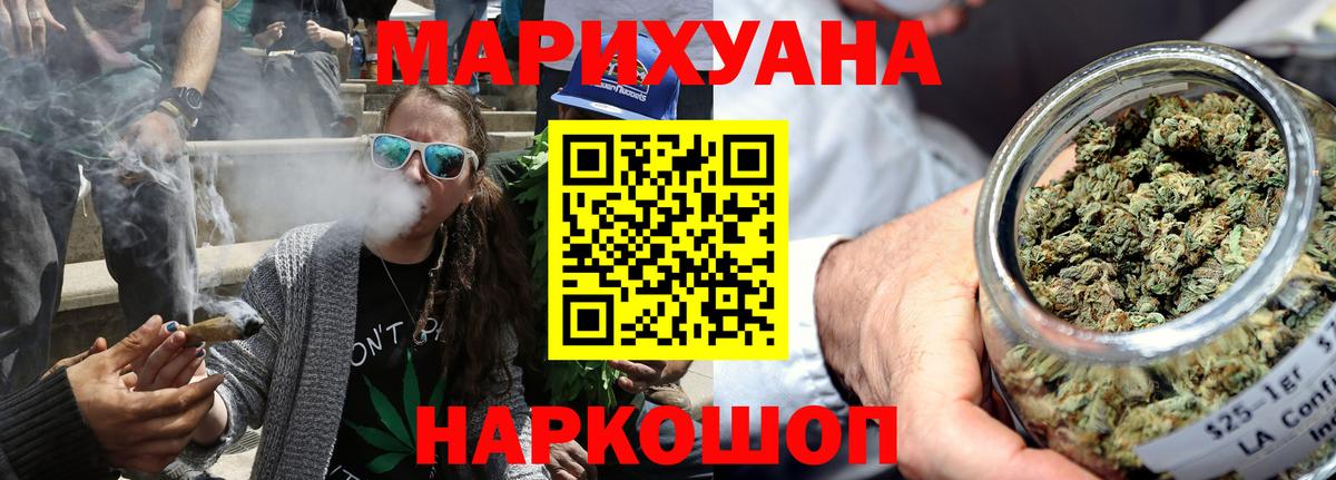 Шишки марихуана план Верхний Уфалей
