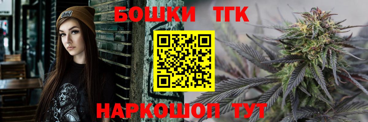 МАРИХУАНА сатива  Бошки Шишки планчик  Канабис LSD WEED  Вход с VPN  Верхний Уфалей  МАРИХУАНА марихуана 